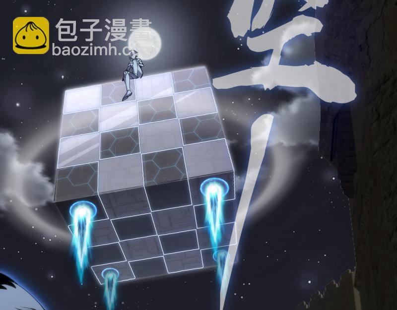 248 裂空女的回忆12