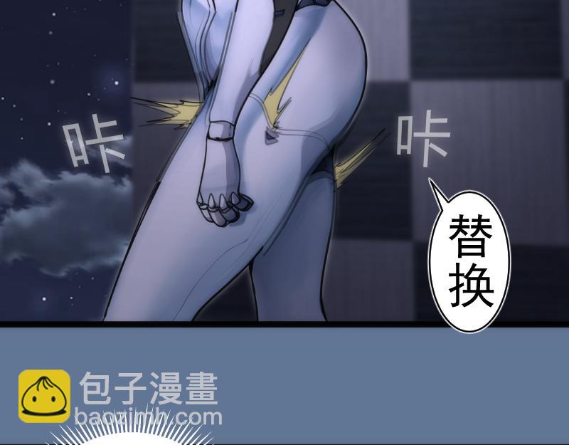248 裂空女的回忆120