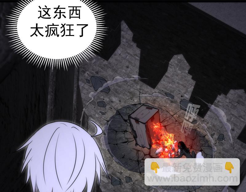 248 裂空女的回忆121