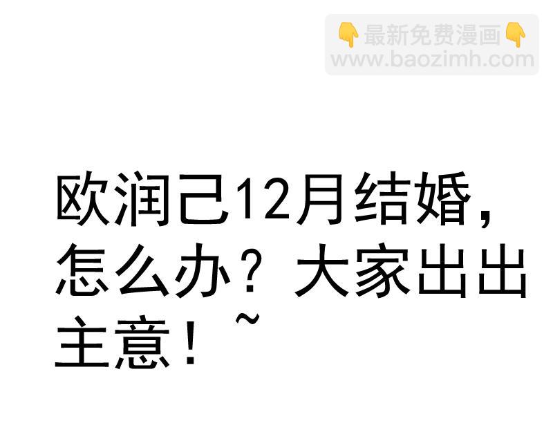 248 裂空女的回忆131