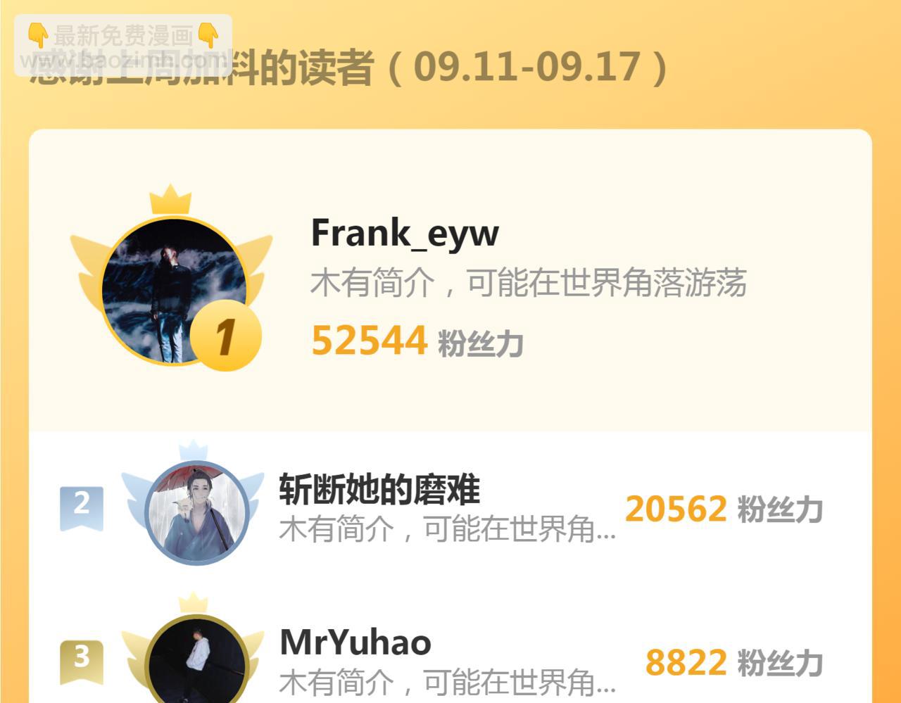 248 裂空女的回忆138