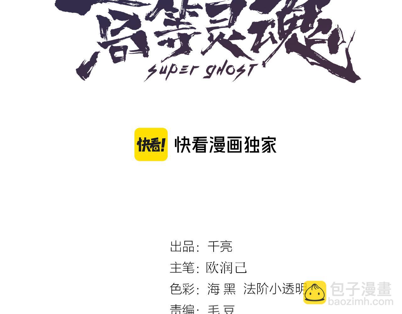248 裂空女的回忆2