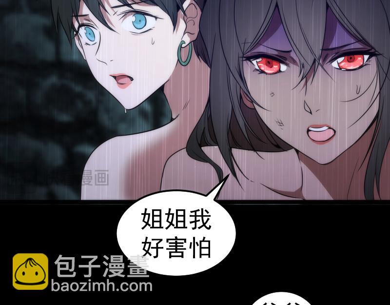 248 裂空女的回忆38