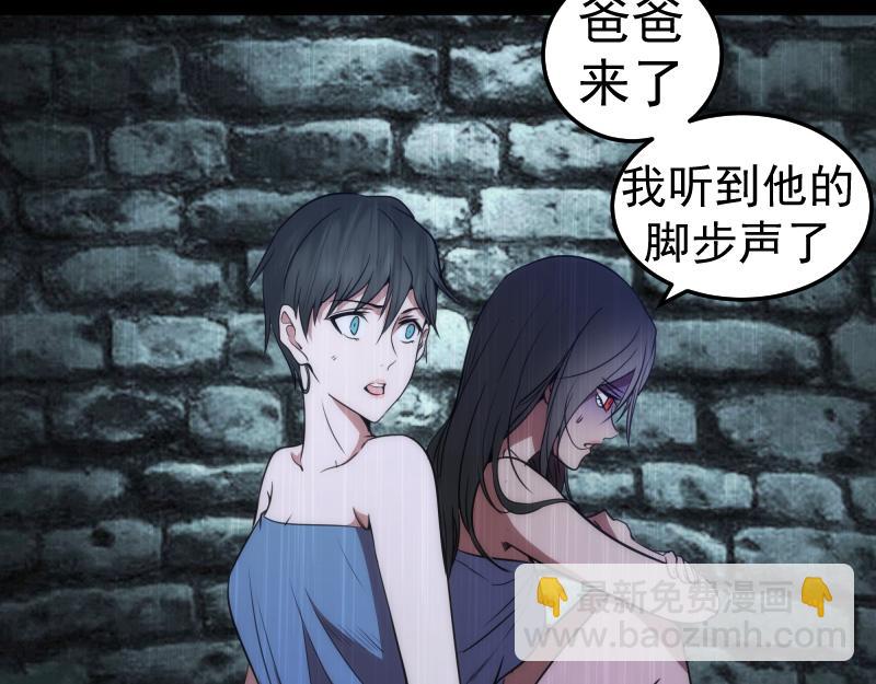 248 裂空女的回忆39