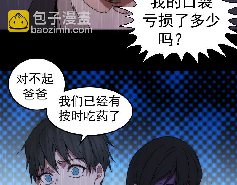 248 裂空女的回忆44