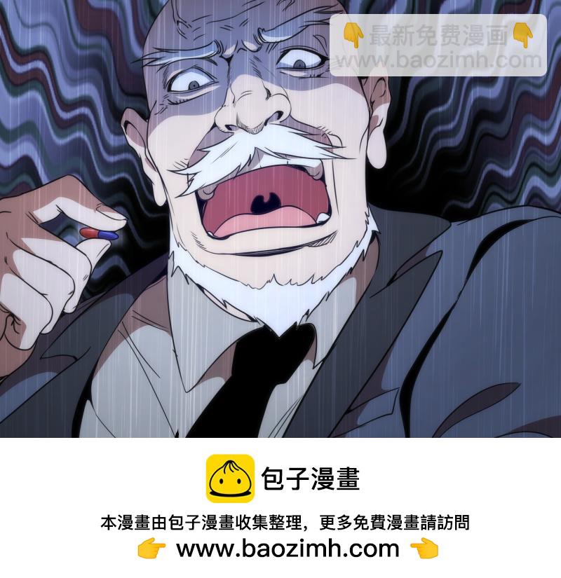 248 裂空女的回忆53