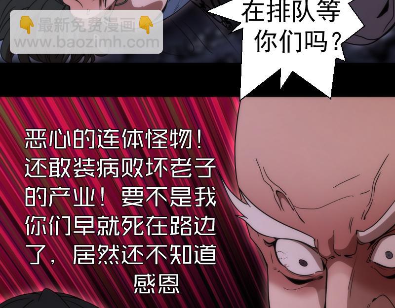 248 裂空女的回忆65