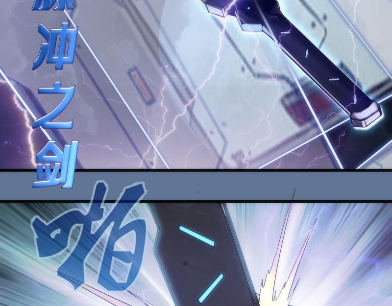 248 裂空女的回忆73