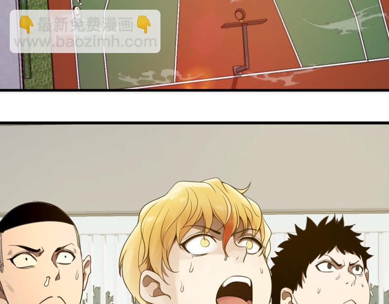 第251话 三人行69