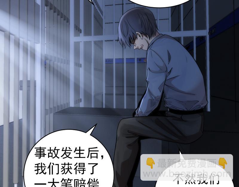 第261话 红尘炼心104