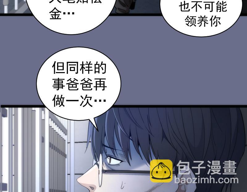 第261话 红尘炼心105