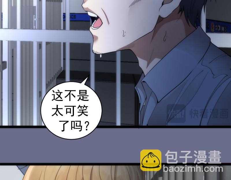 第261话 红尘炼心106