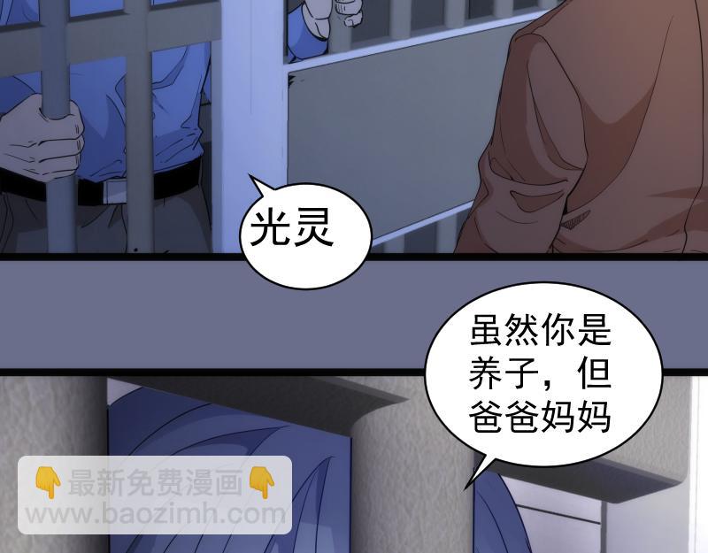 第261话 红尘炼心109