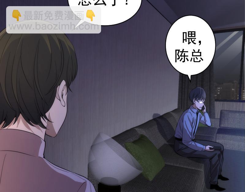 第261话 红尘炼心11