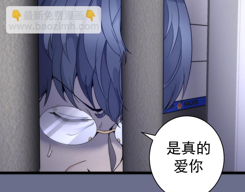 第261话 红尘炼心110