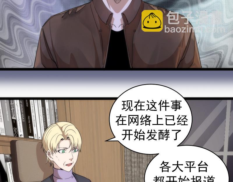 第261话 红尘炼心112