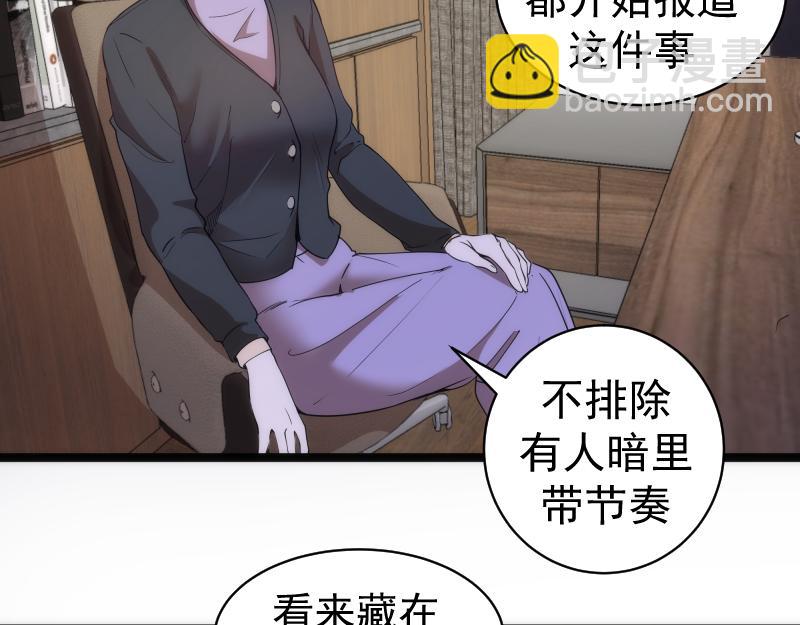第261话 红尘炼心113