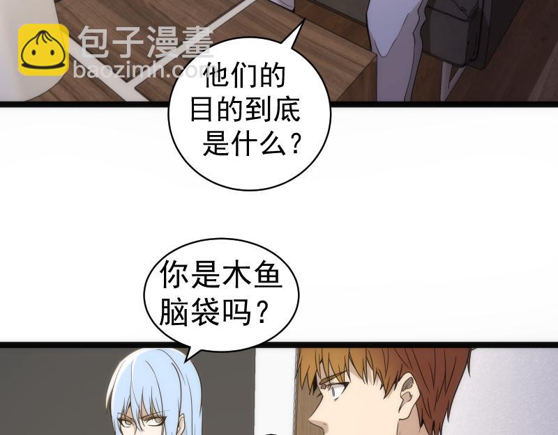 第261话 红尘炼心115