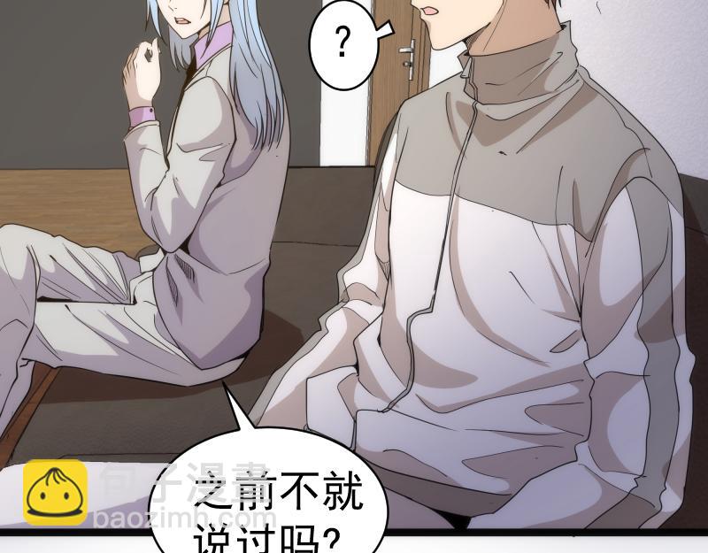 第261话 红尘炼心116