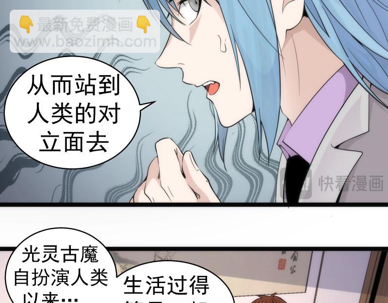 第261话 红尘炼心118