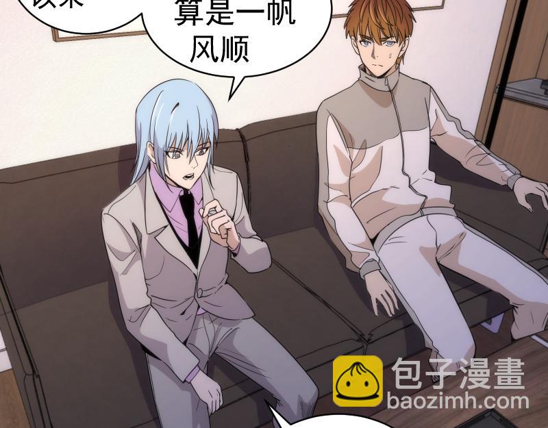 第261话 红尘炼心119