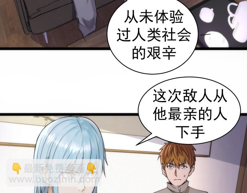 第261话 红尘炼心120
