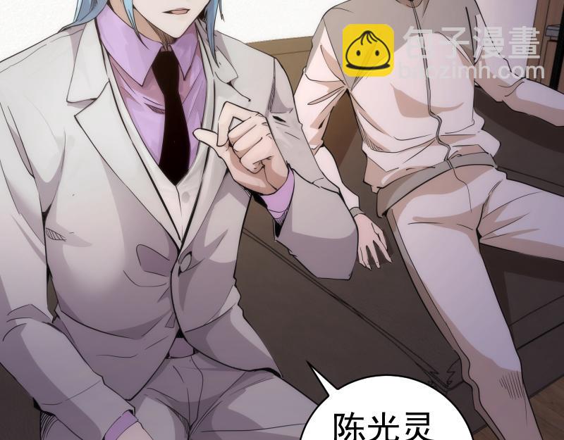 第261话 红尘炼心121
