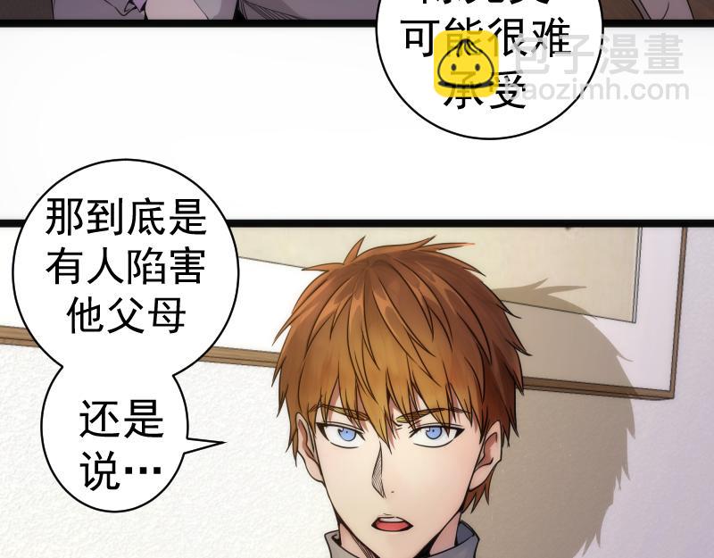 第261话 红尘炼心122