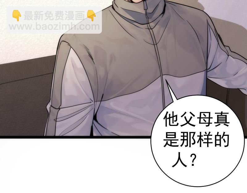 第261话 红尘炼心123