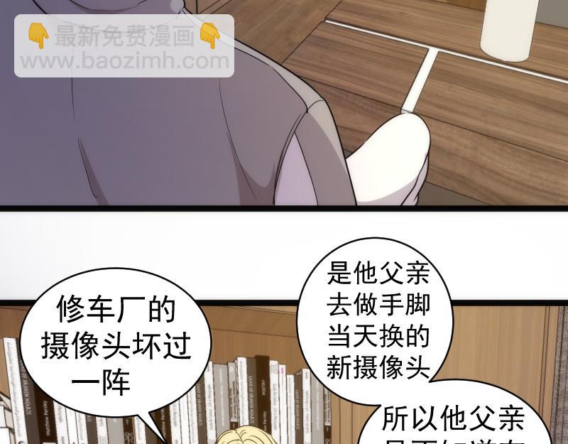 第261话 红尘炼心125