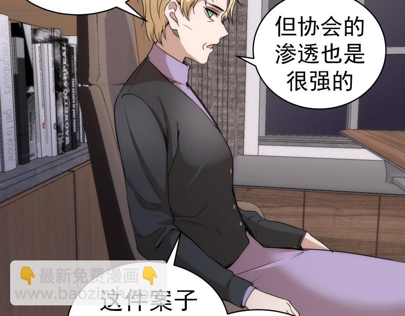 第261话 红尘炼心129