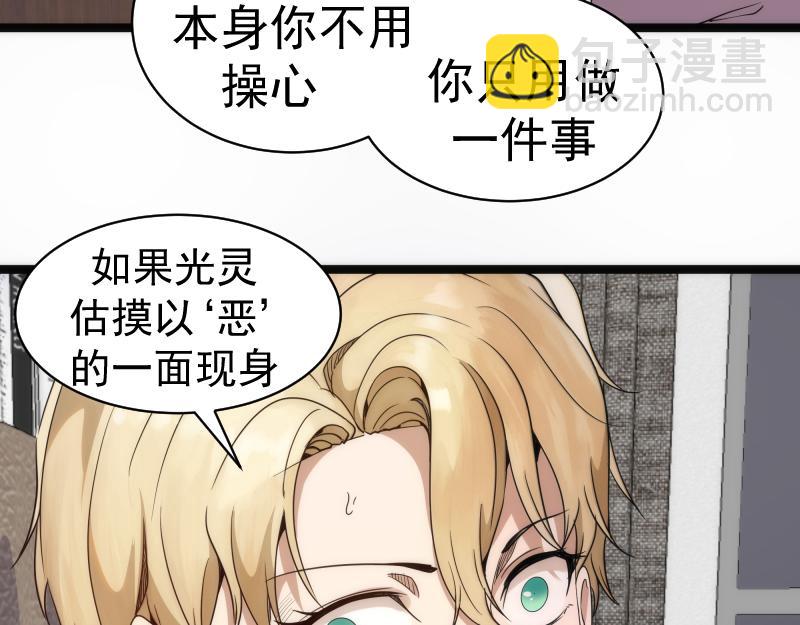 第261话 红尘炼心130