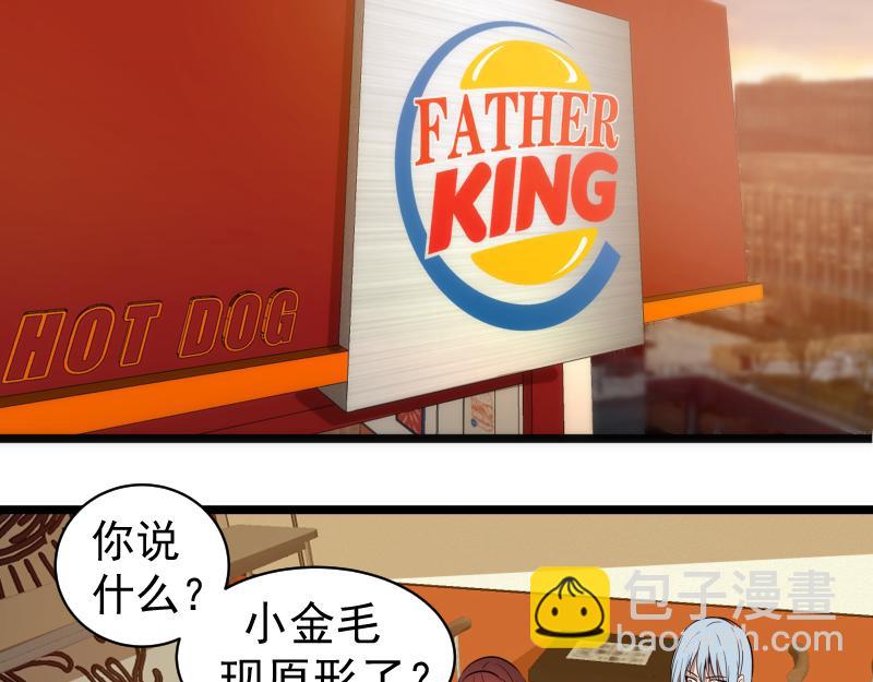 第261话 红尘炼心14