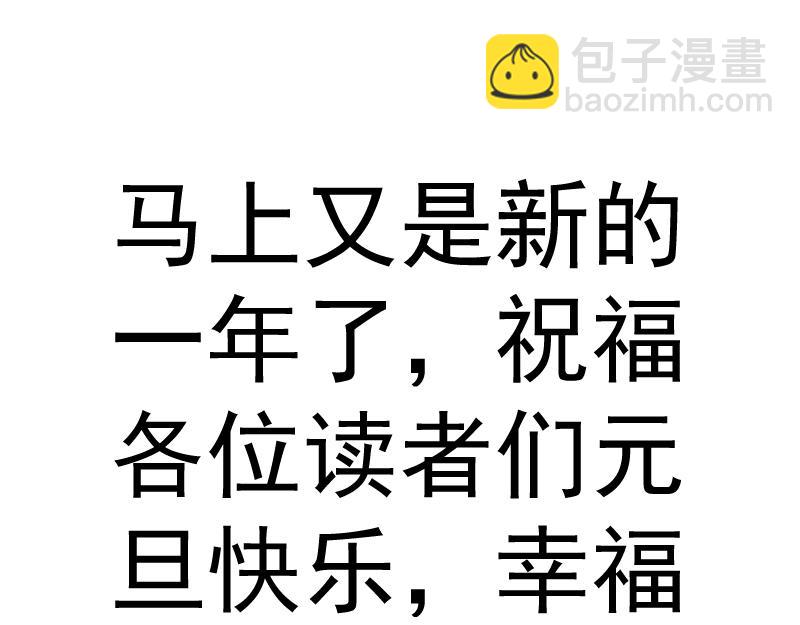 第261话 红尘炼心140