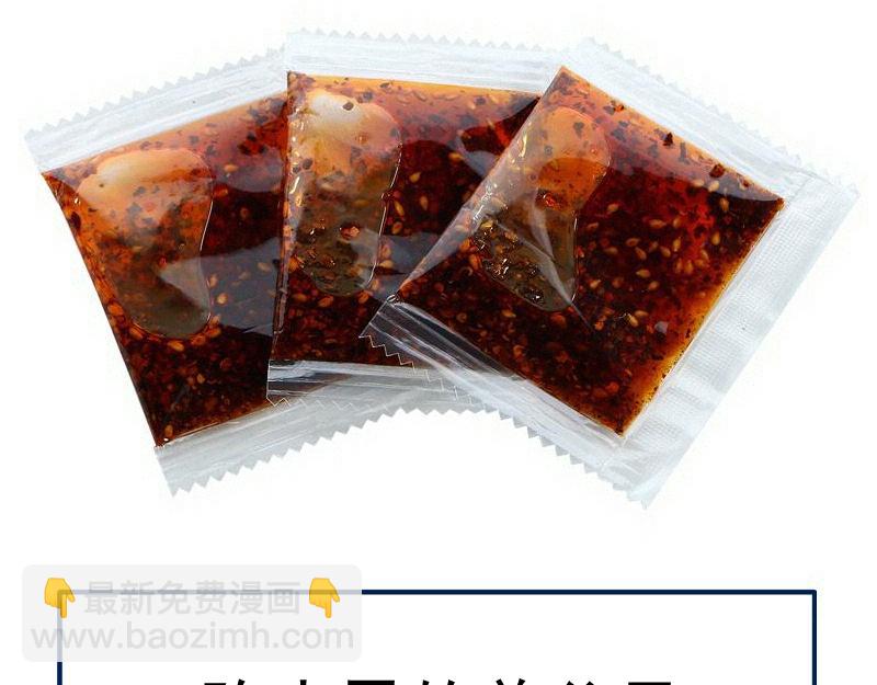第261话 红尘炼心142
