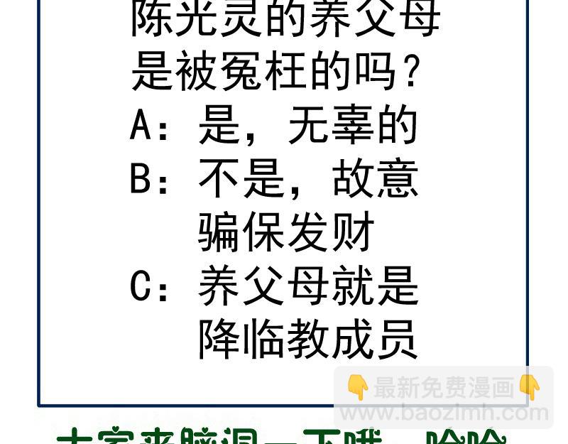 第261话 红尘炼心143