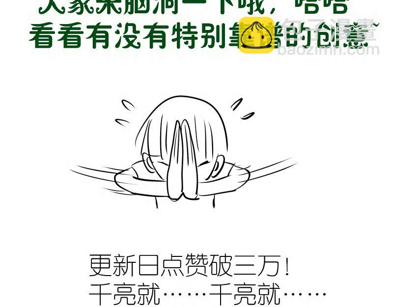 第261话 红尘炼心144