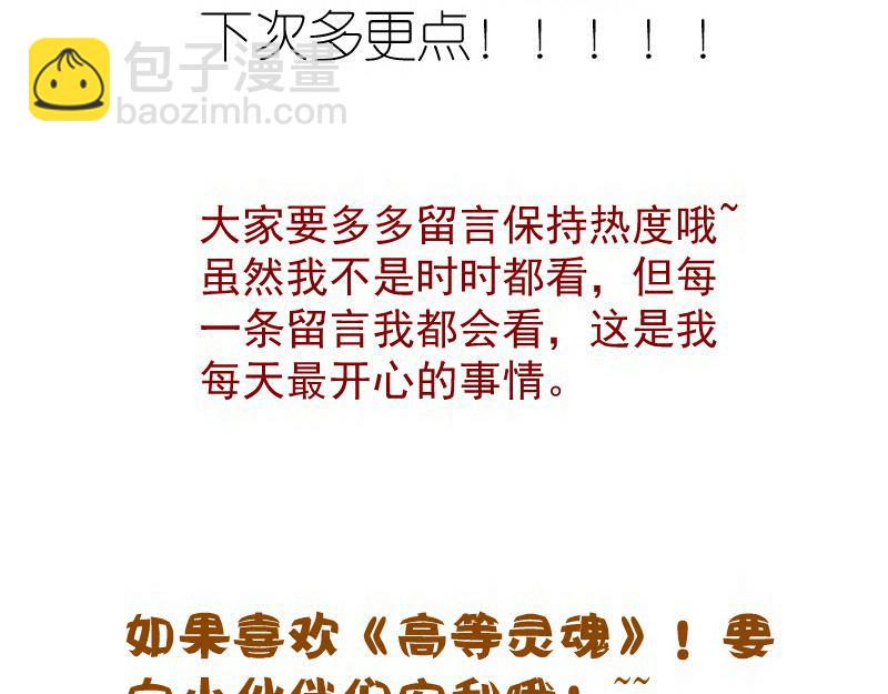 第261话 红尘炼心145