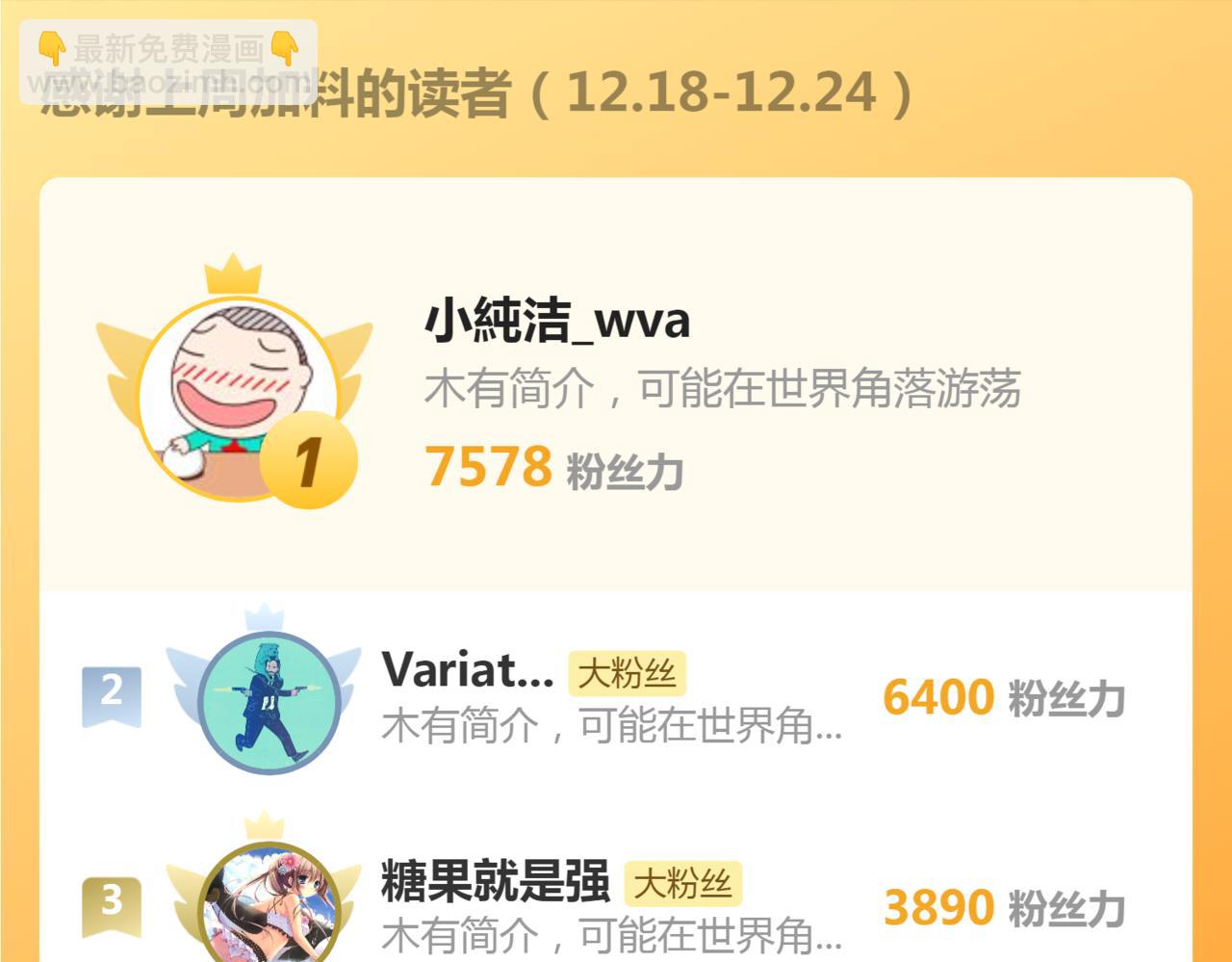 第261话 红尘炼心148