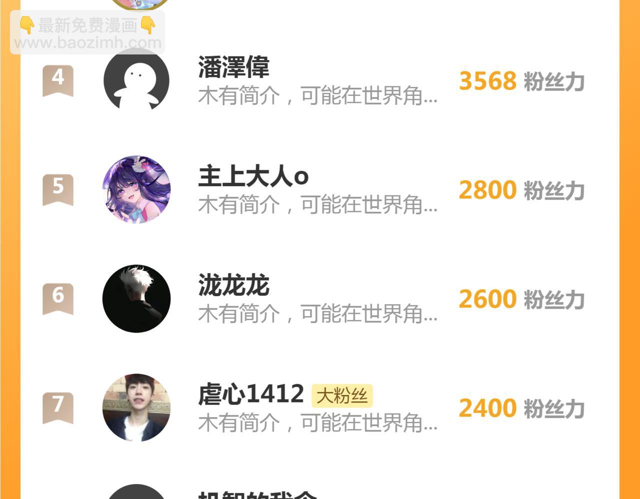 第261话 红尘炼心149