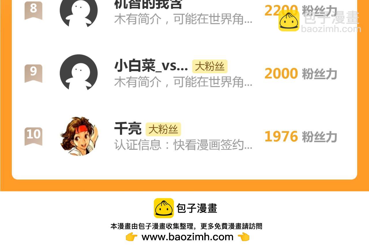 第261话 红尘炼心150