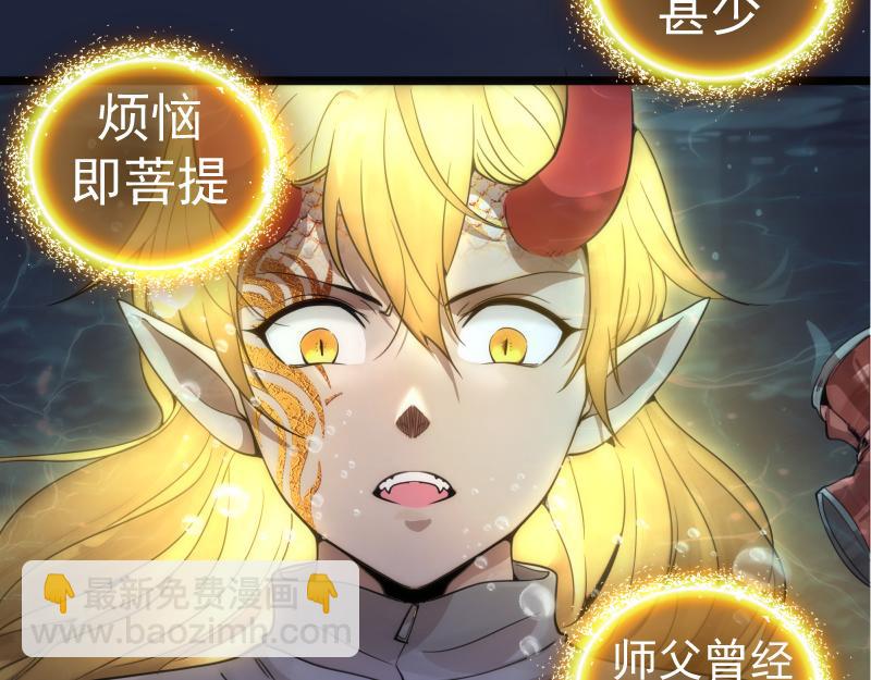 第261话 红尘炼心19