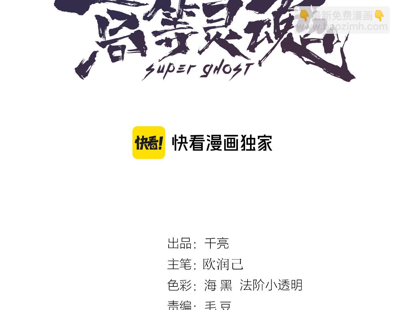 第261话 红尘炼心2