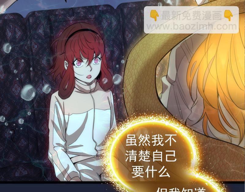 第261话 红尘炼心21