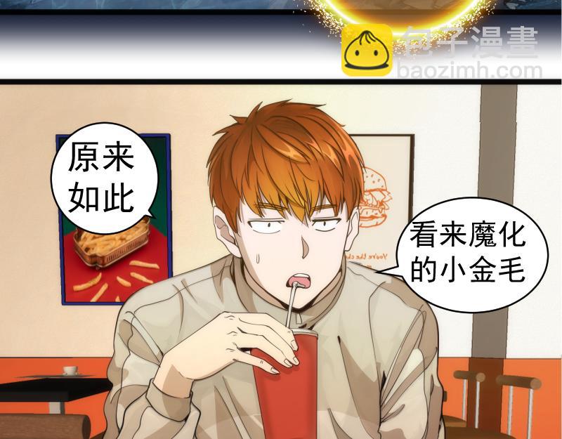 第261话 红尘炼心25