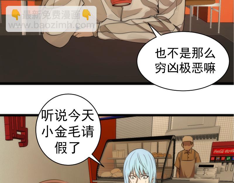 第261话 红尘炼心26