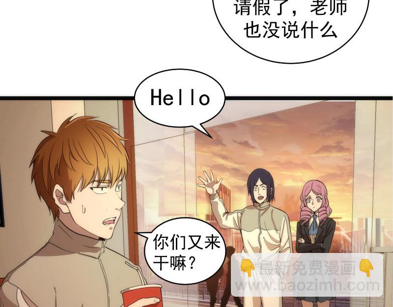 第261话 红尘炼心28