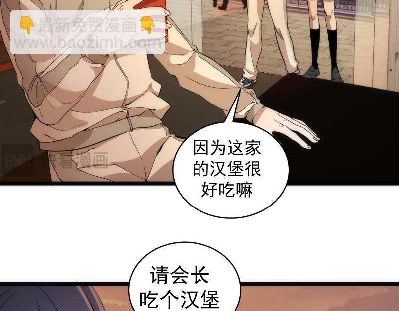 第261话 红尘炼心29