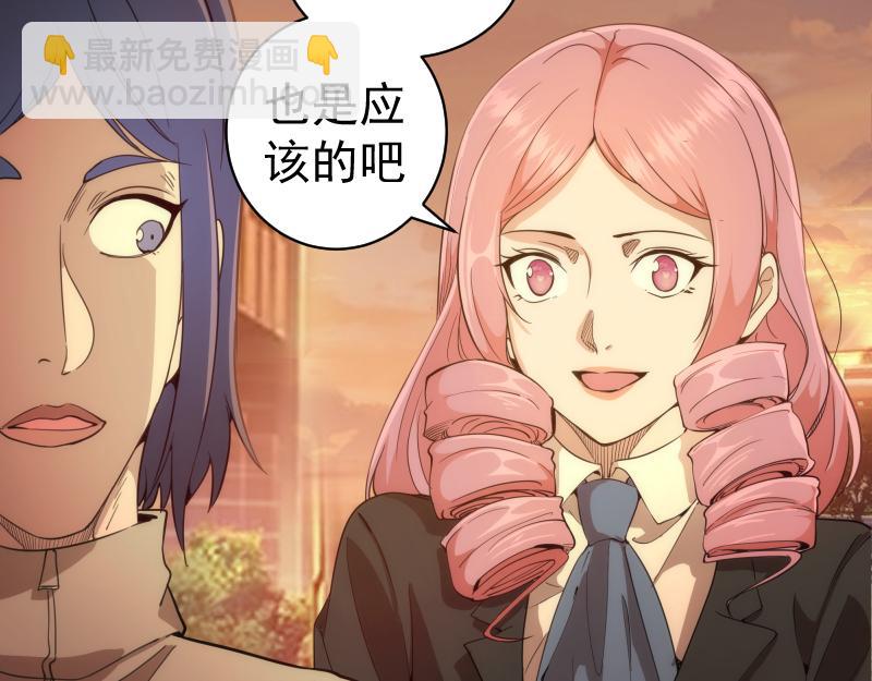 第261话 红尘炼心30
