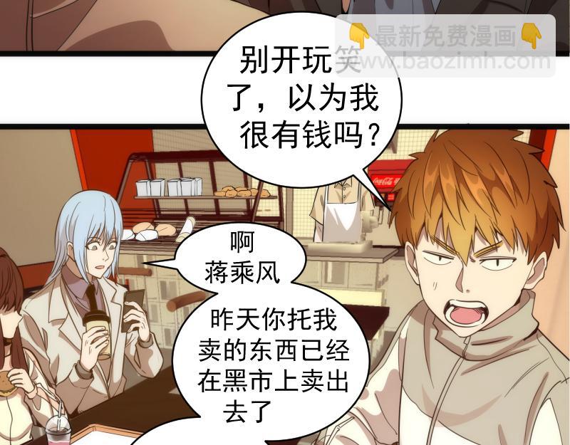 第261话 红尘炼心31